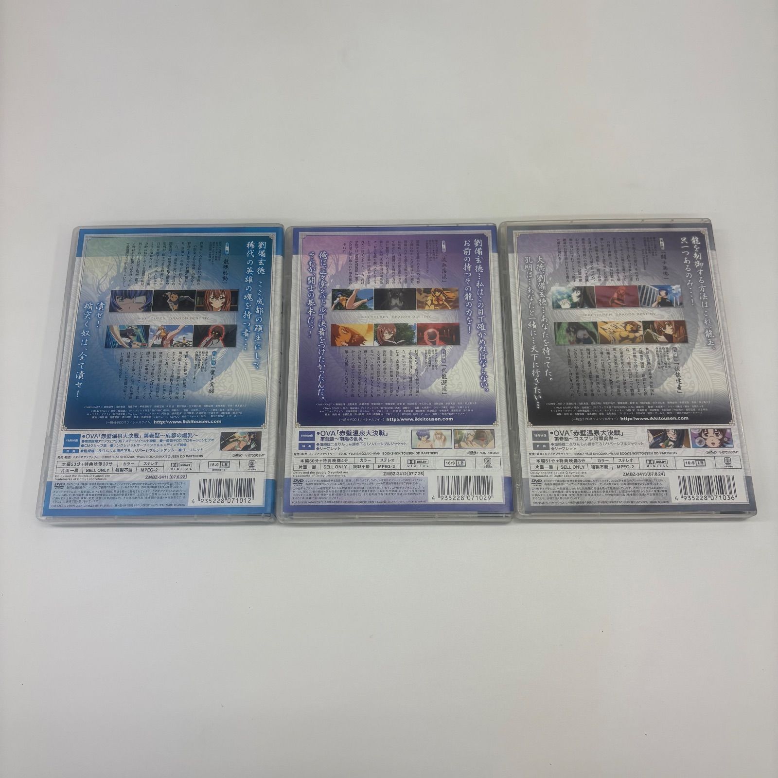 K4140☆一騎当千 Dragon Destiny 2期 DVD BOX 全6巻 いっきとうせん