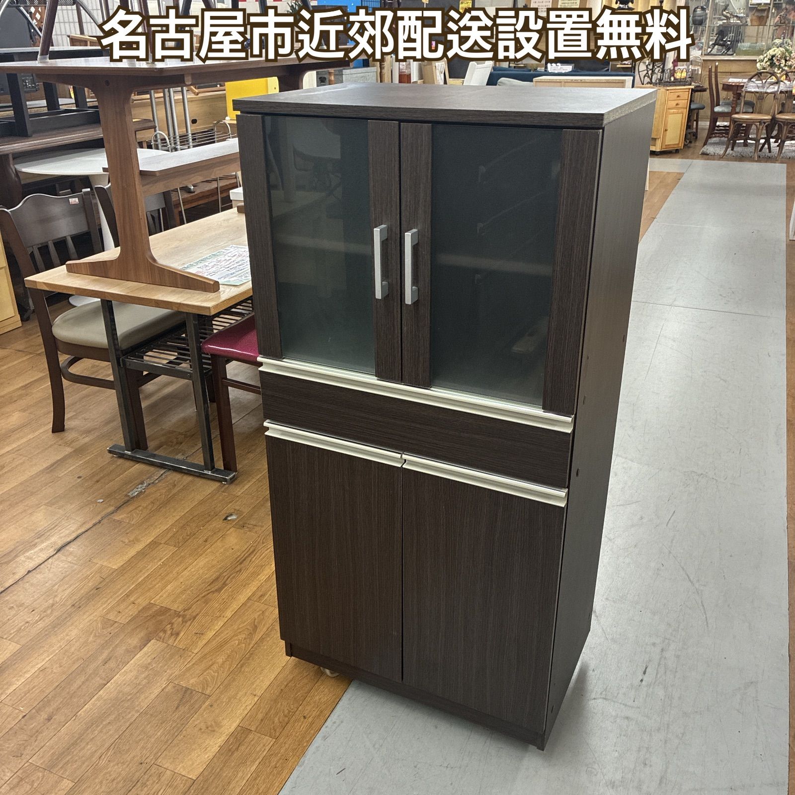 S217 ⭐ レンジ台 食器棚 小型 ブラウン 幅60cm USED 【公式通販】