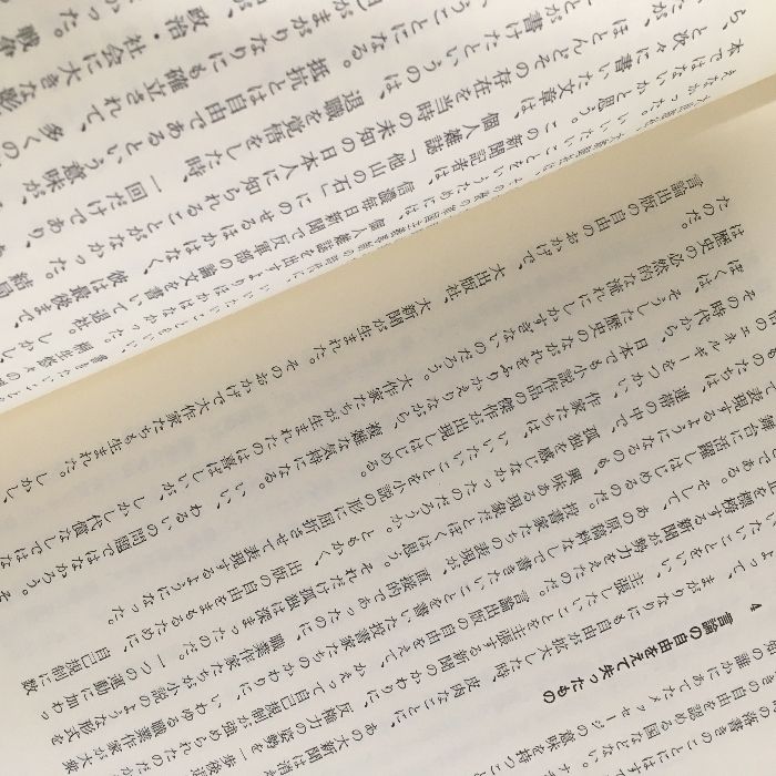 全巻揃い◇ 全巻初版 ◇12冊【岩波講座 文学】第1巻～第12巻 表現 行為