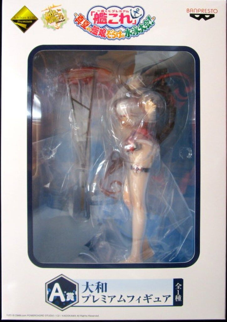 バンプレスト 一番くじプレミアムA賞 艦これ 真夏の艦娘だらけの水泳