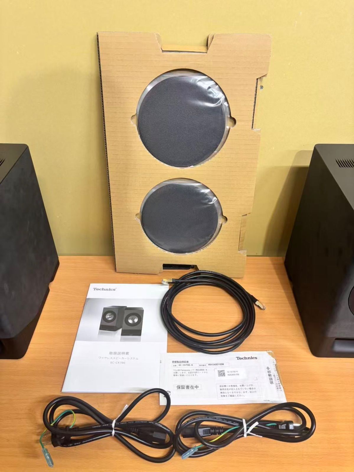 35万 ワイヤレススピーカーシステム