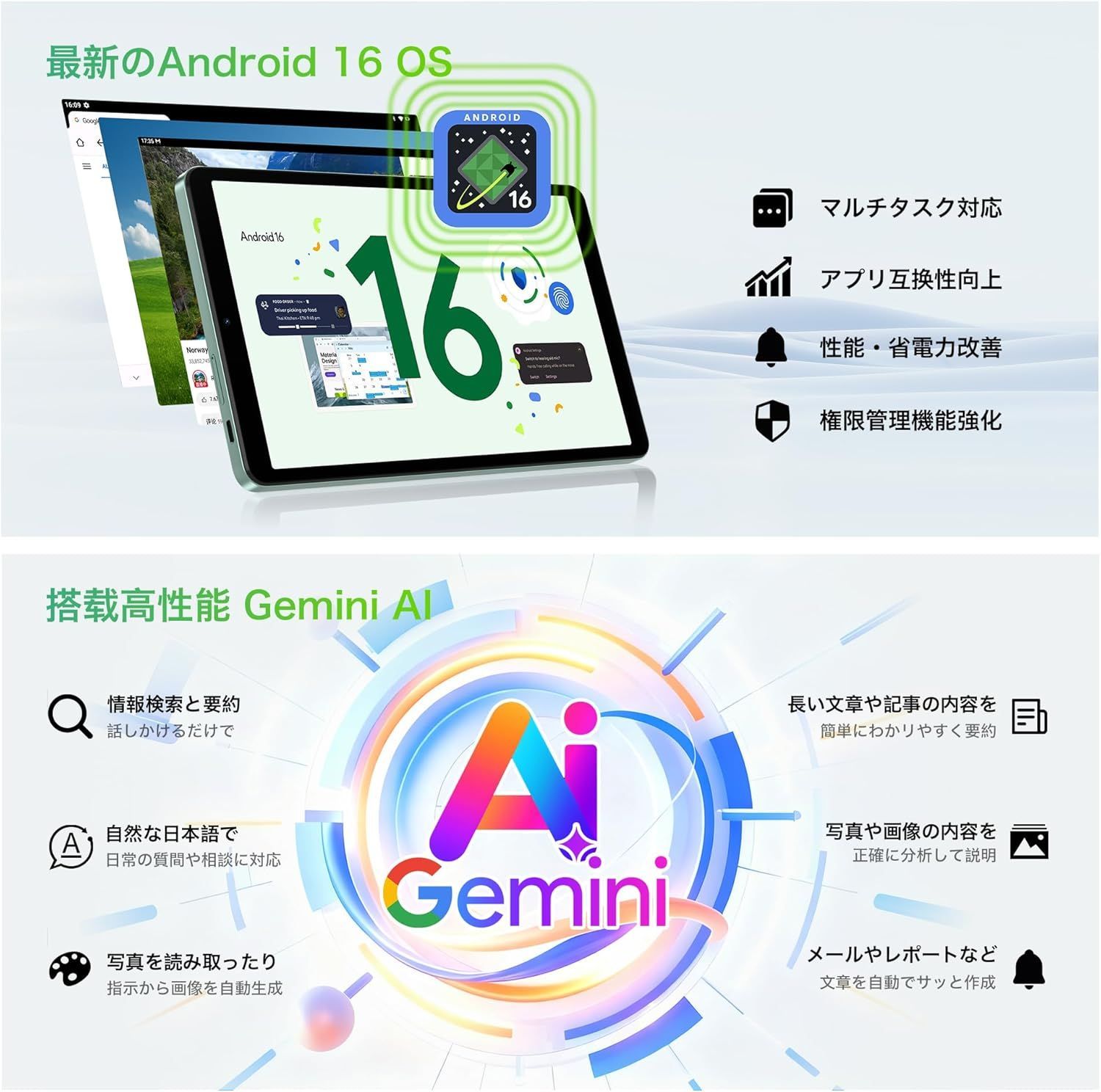 ✨液晶画面美品✨最新版8インチタブレット✨ BMAX♡I8 Plus ビー