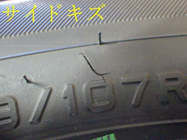 ﾎﾜｲﾄﾚﾀｰ 215