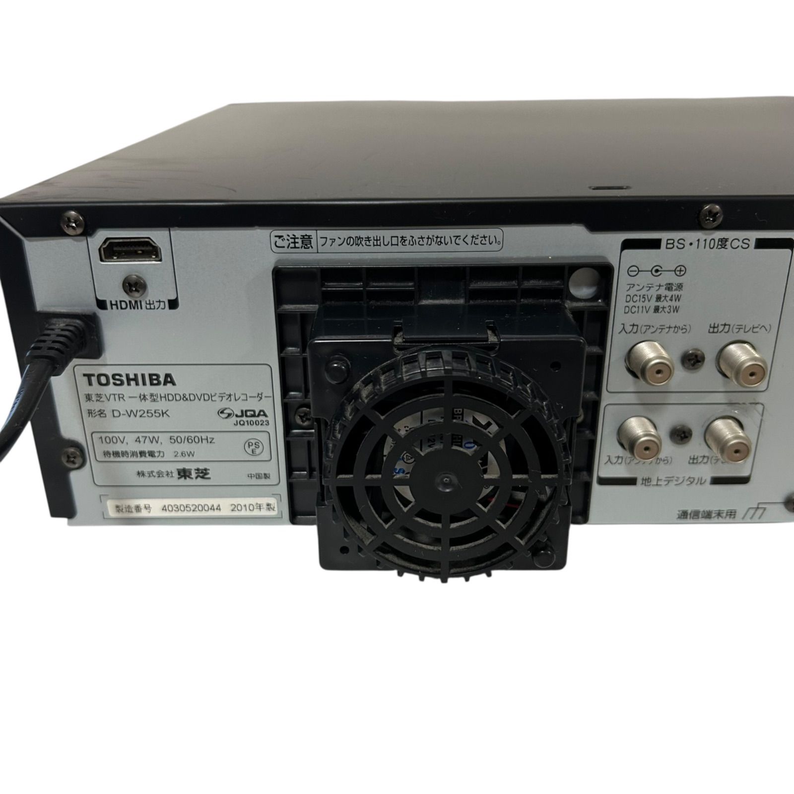 TOSHIBA 東芝 VARDIA VTR一体型HDD&DVDビデオレコーダー D-W255K