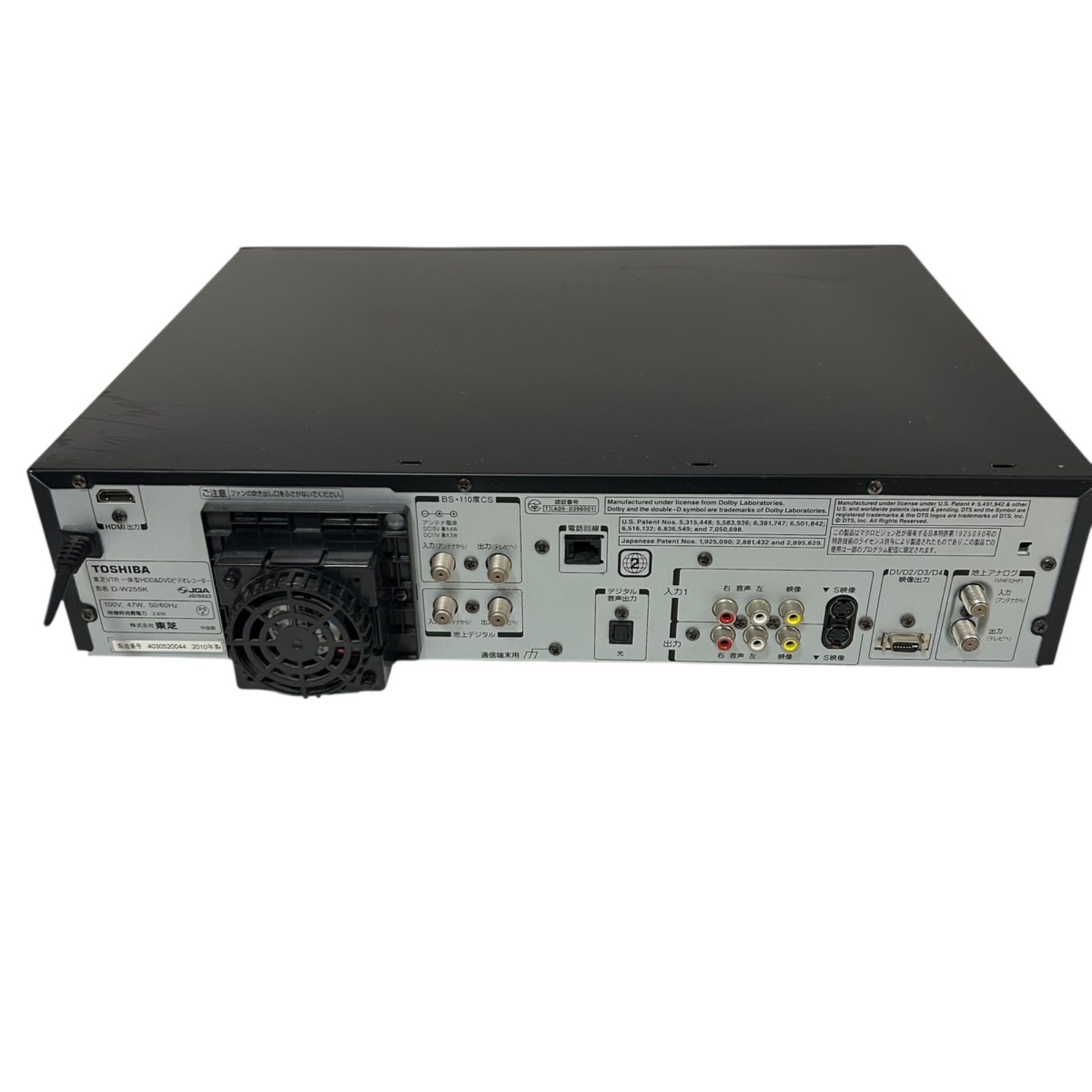 TOSHIBA 東芝 VARDIA VTR一体型HDD&DVDビデオレコーダー D-W255K