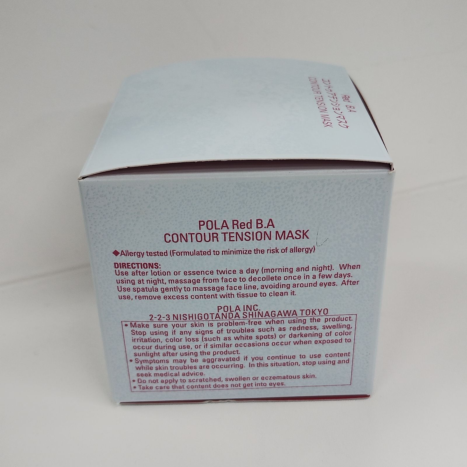 M2968 POLA ポーラ Red B.A コントゥアテンションマスク＜クリーム
