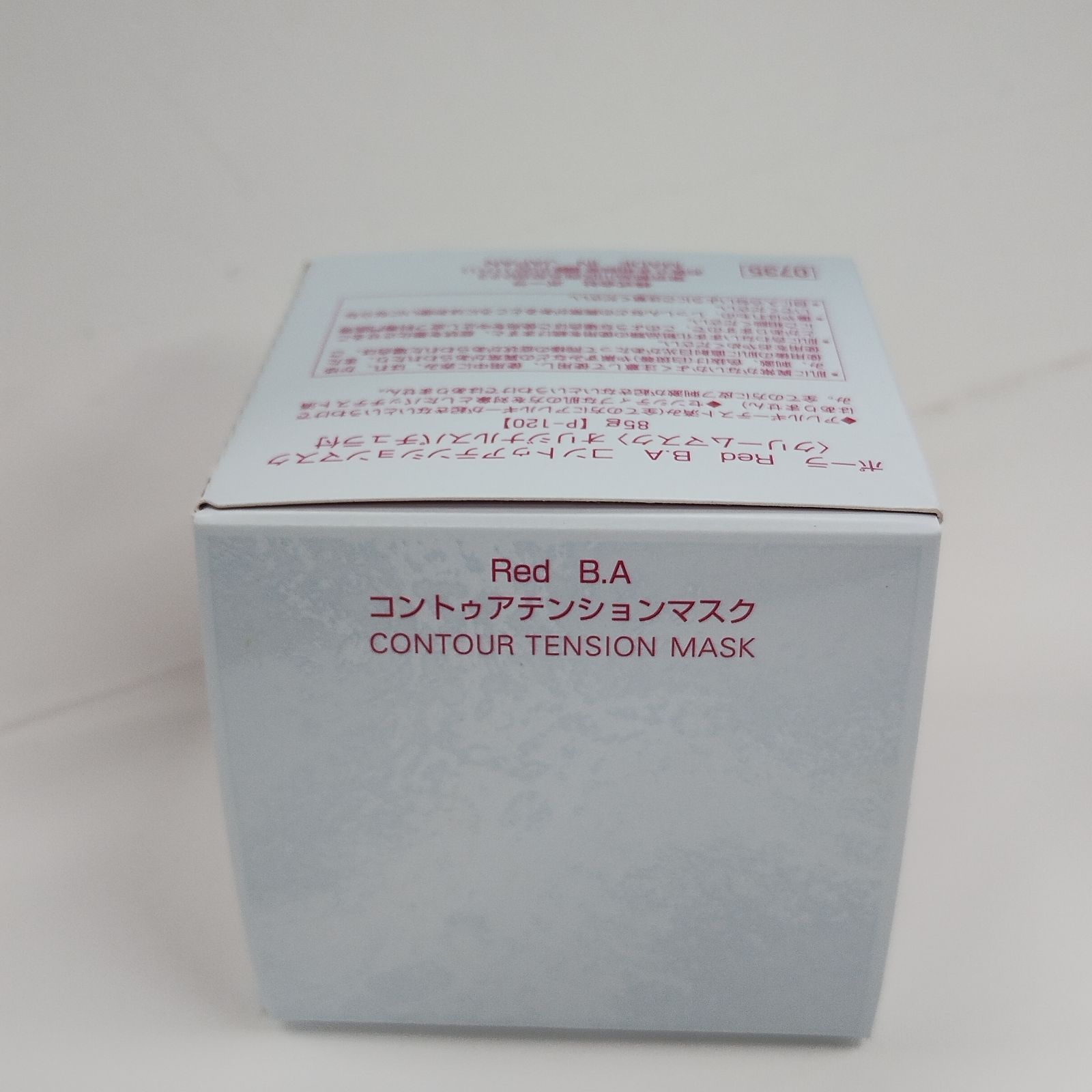 M2968 POLA ポーラ Red B.A コントゥアテンションマスク＜クリーム