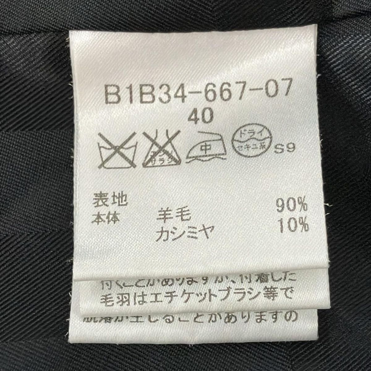 バーバリーロンドン コート サイズ40 L レディース美品 - ダークグレー