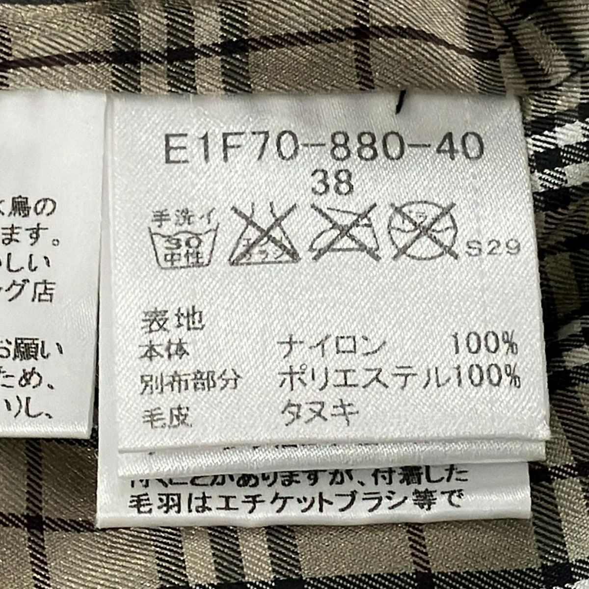 Burberry Blue Label(バーバリーブルーレーベル) ダウンコート サイズ