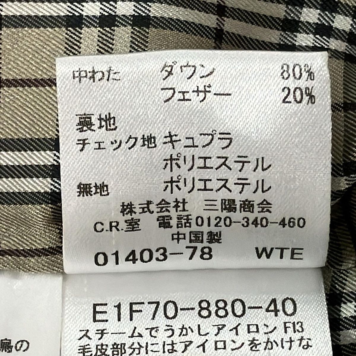 Burberry Blue Label(バーバリーブルーレーベル) ダウンコート サイズ