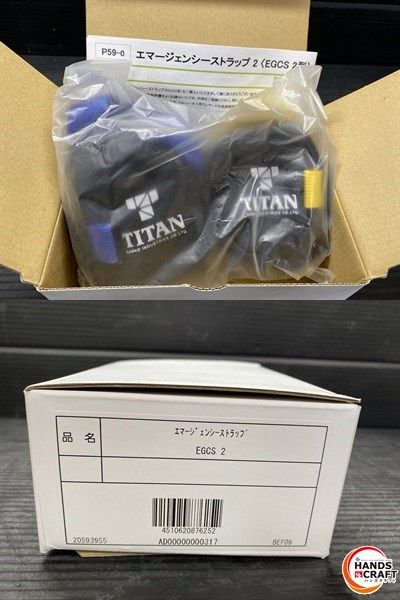  ♥品 タイタン PAHN-10 A-BL-M型|EGCS 2|OT-PHAB-BL-M|HL-ERW フルハーネス4点セット アウトドアマット ハーネス 登山 クライミング用品