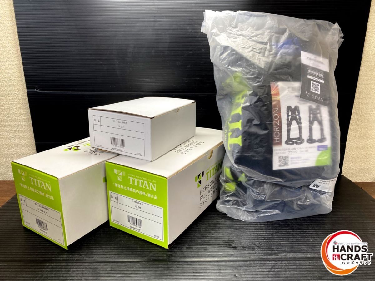 タイタン PAHN-10 A-BL-M型 EGCS 2 OT-PHAB-BL-M HL-ERW フルハーネス4点セット