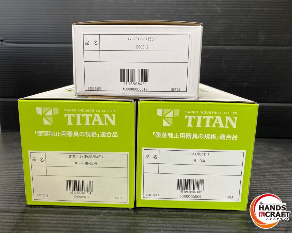 タイタン PAHN-10