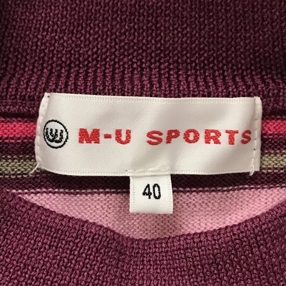 超美品】MUスポーツ ハイネックセーター ボルドー系×ピンク×ブラウン系