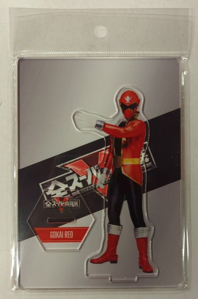 東映株式会社 全スーパー戦隊展 アクリルスタンド 海賊戦隊