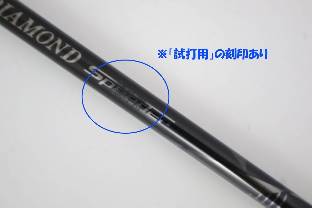 ○訳有激安！フジクラ☆DIAMOND Speeder ダイヤモンドスピーダー 5 SR