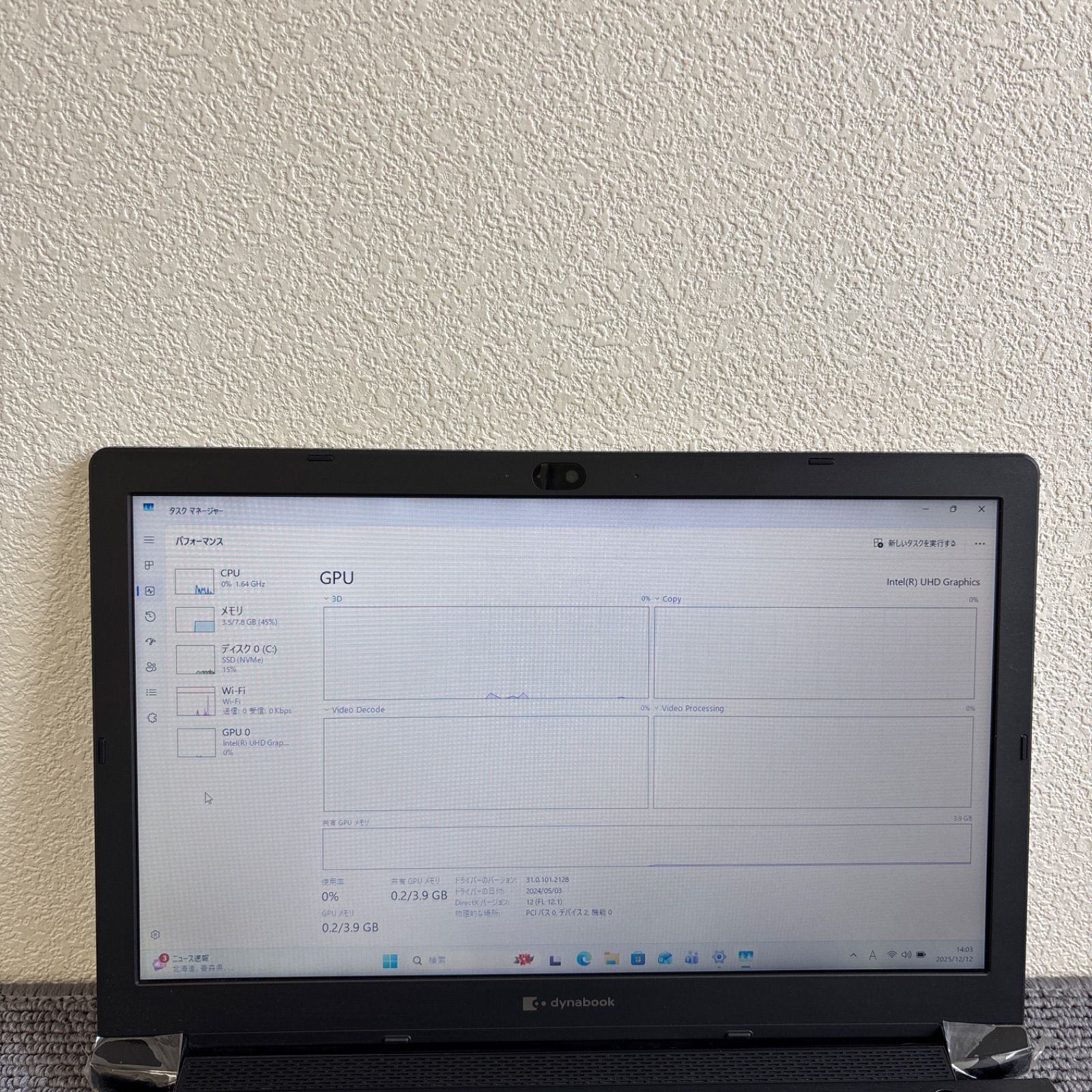 東芝dynabook BJ65/FS i3-10110U メモリ8GB SSD 256GB Win11 AC付き