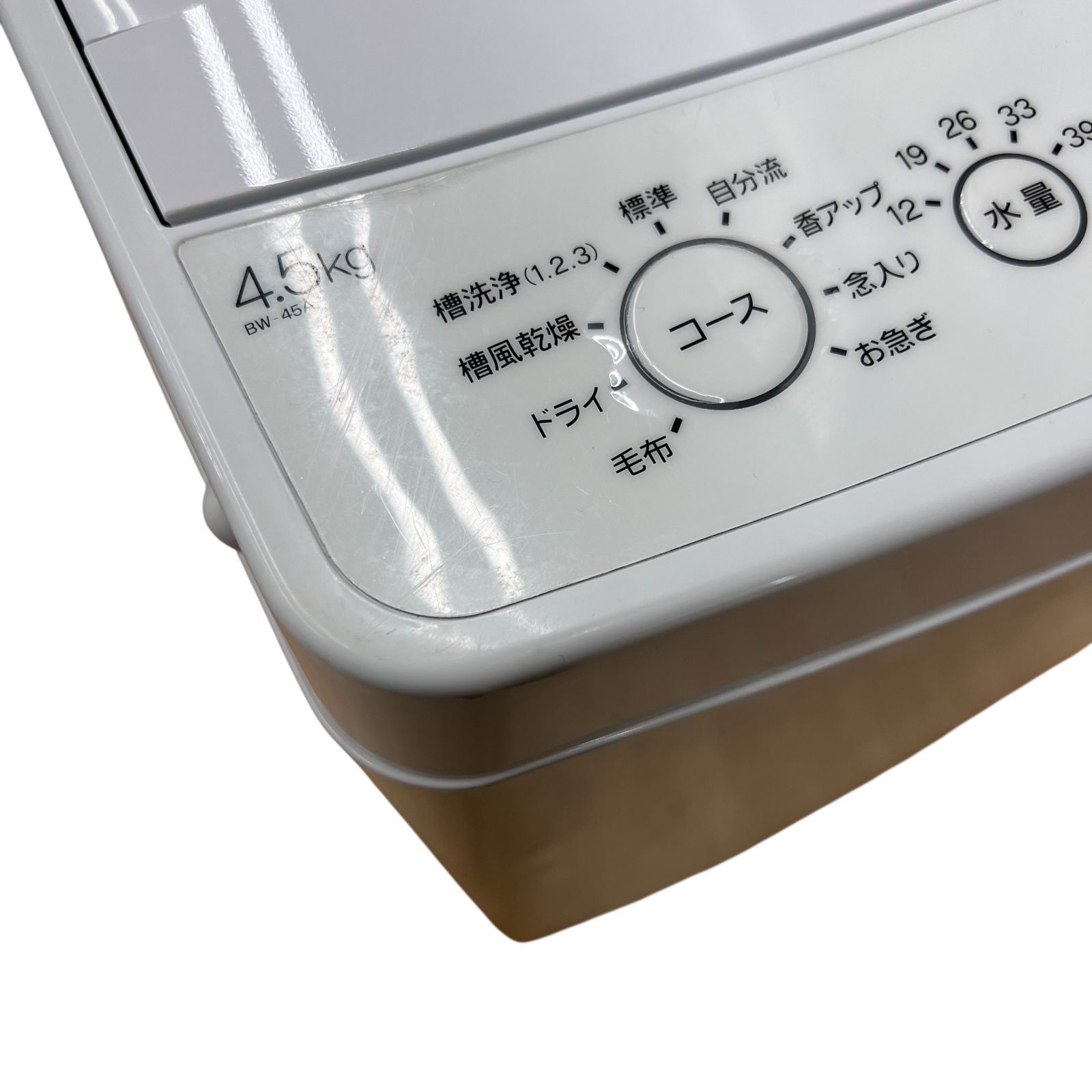 kg 全自動洗濯機