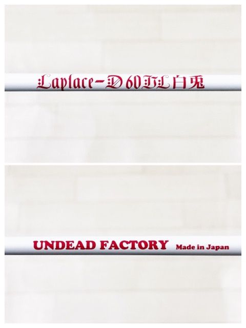 |アンデットファクトリー ラプラス-D 60 UL 白兎 RD 327-007