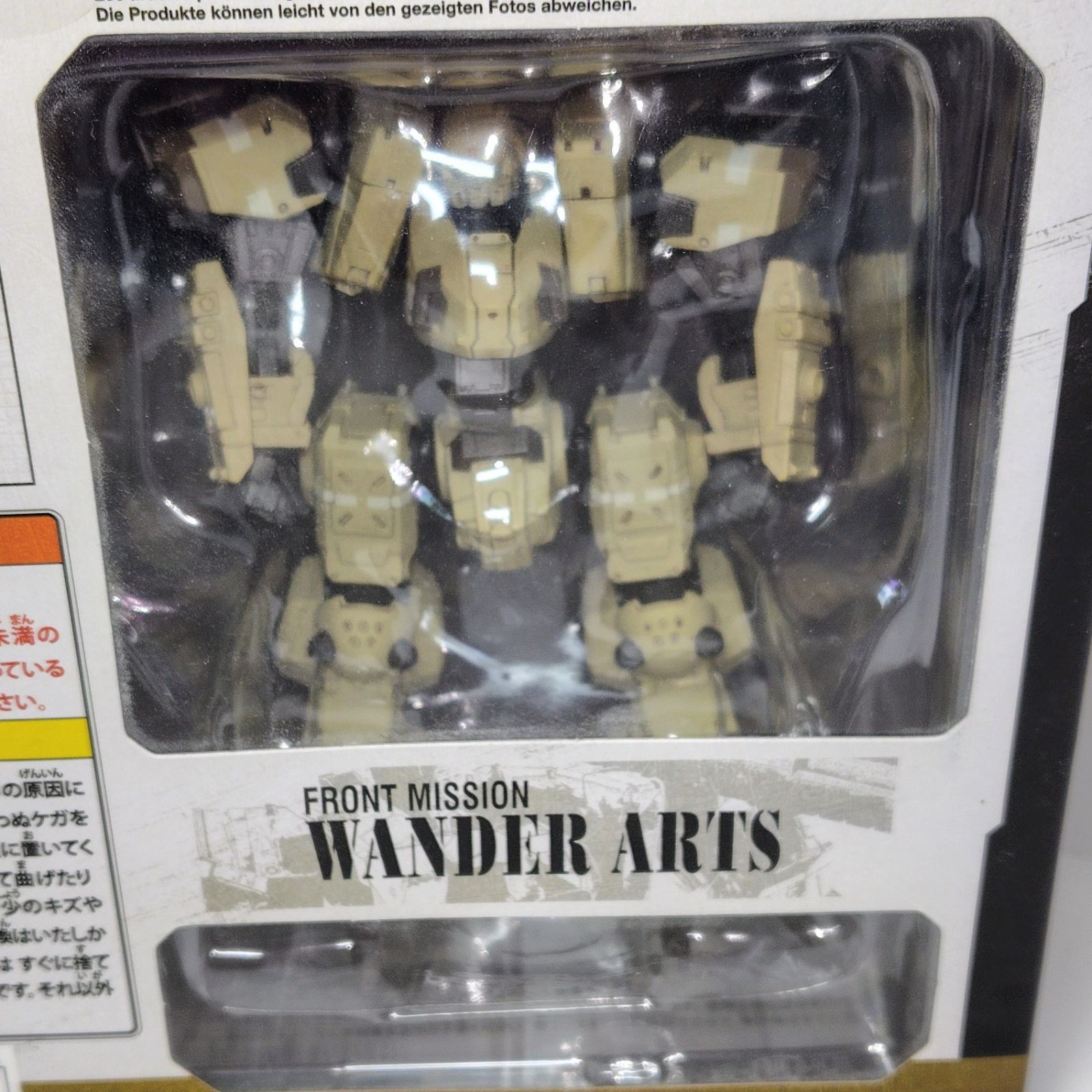 スクウェア・エニックス FRONT MISSION 1ST WANDER ARTS ゼニス 砂漠