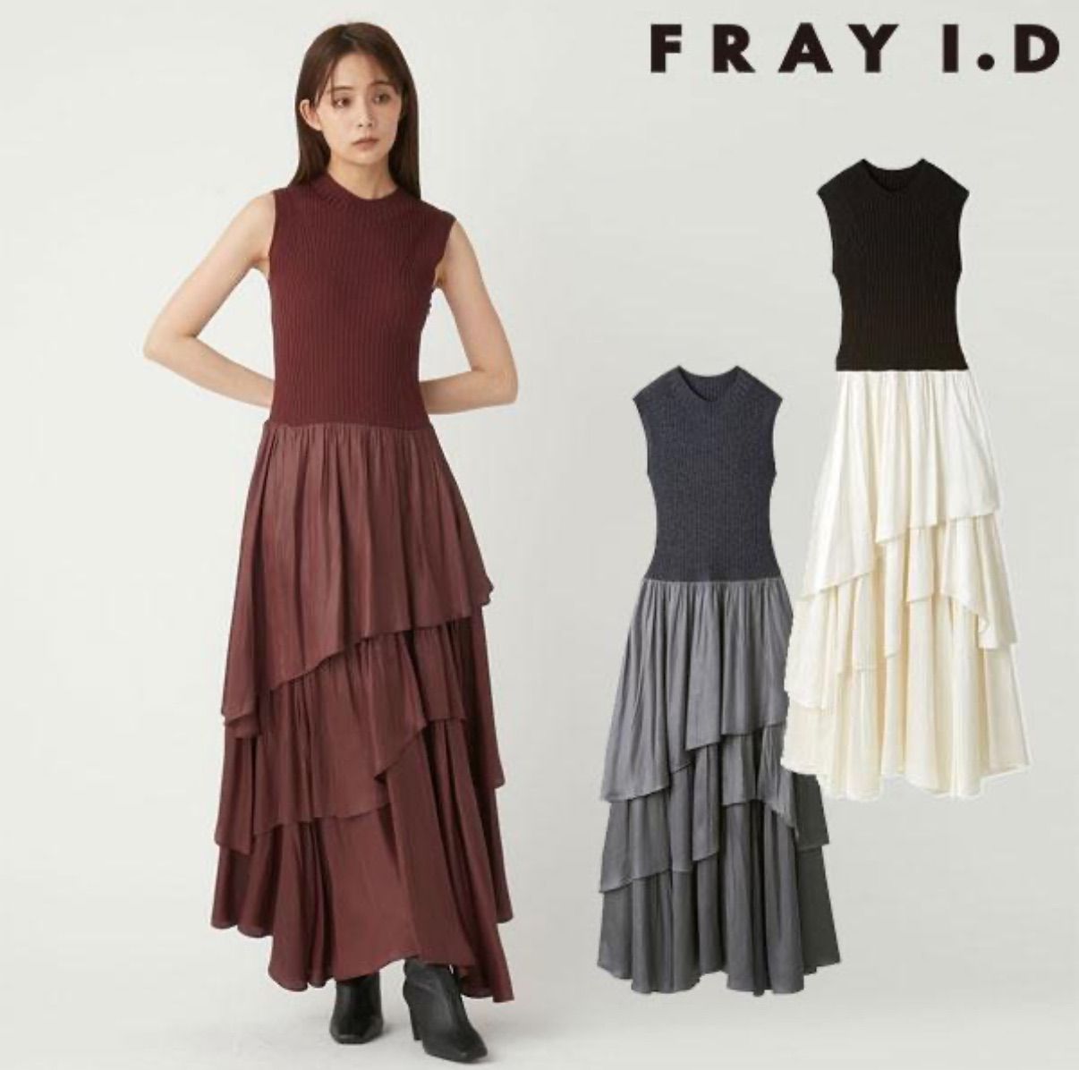 ワンピース 24秋冬