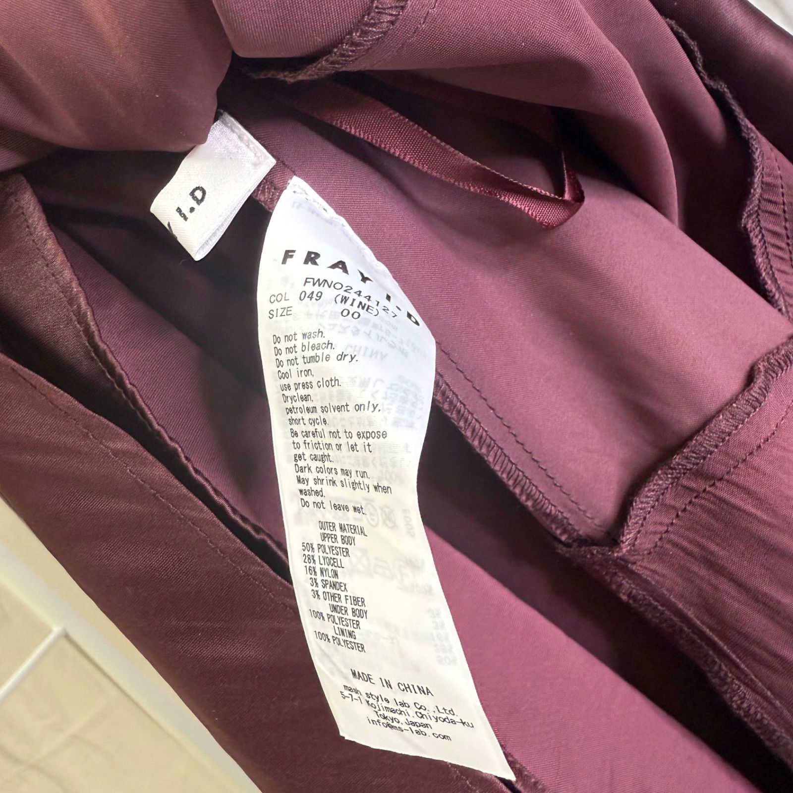 アシメティアードスカート