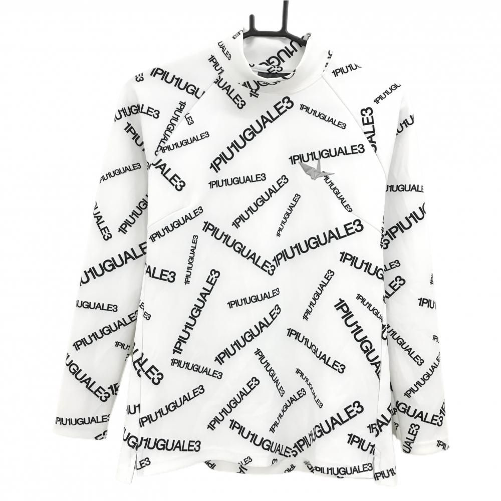 超美品】ウノピゥウノウグァーレトレ 長袖ハイネックシャツ 白×黒 ロゴ