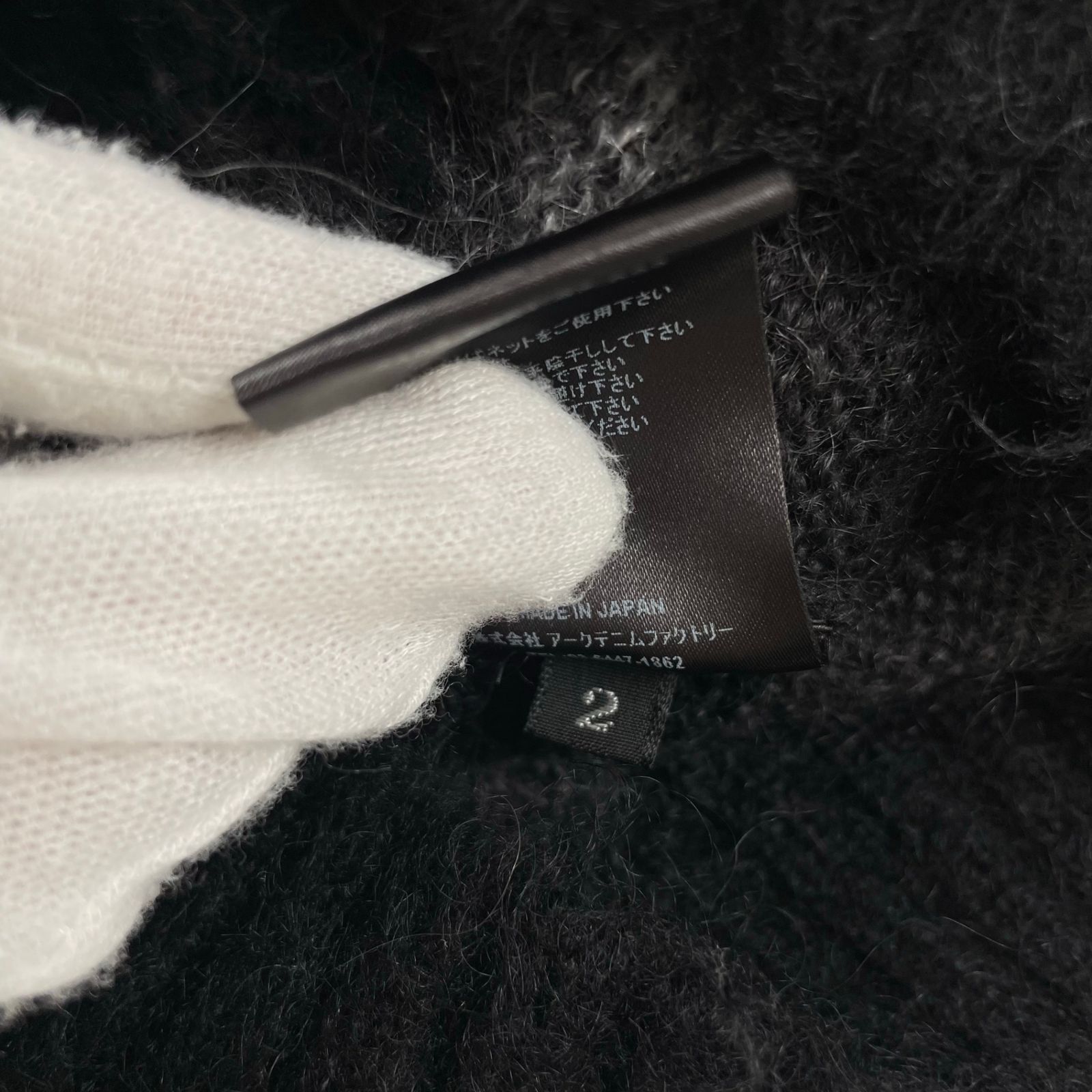 MINEDENIM マインデニム / Blurry Border Mohair Knit Pullover モヘヤ