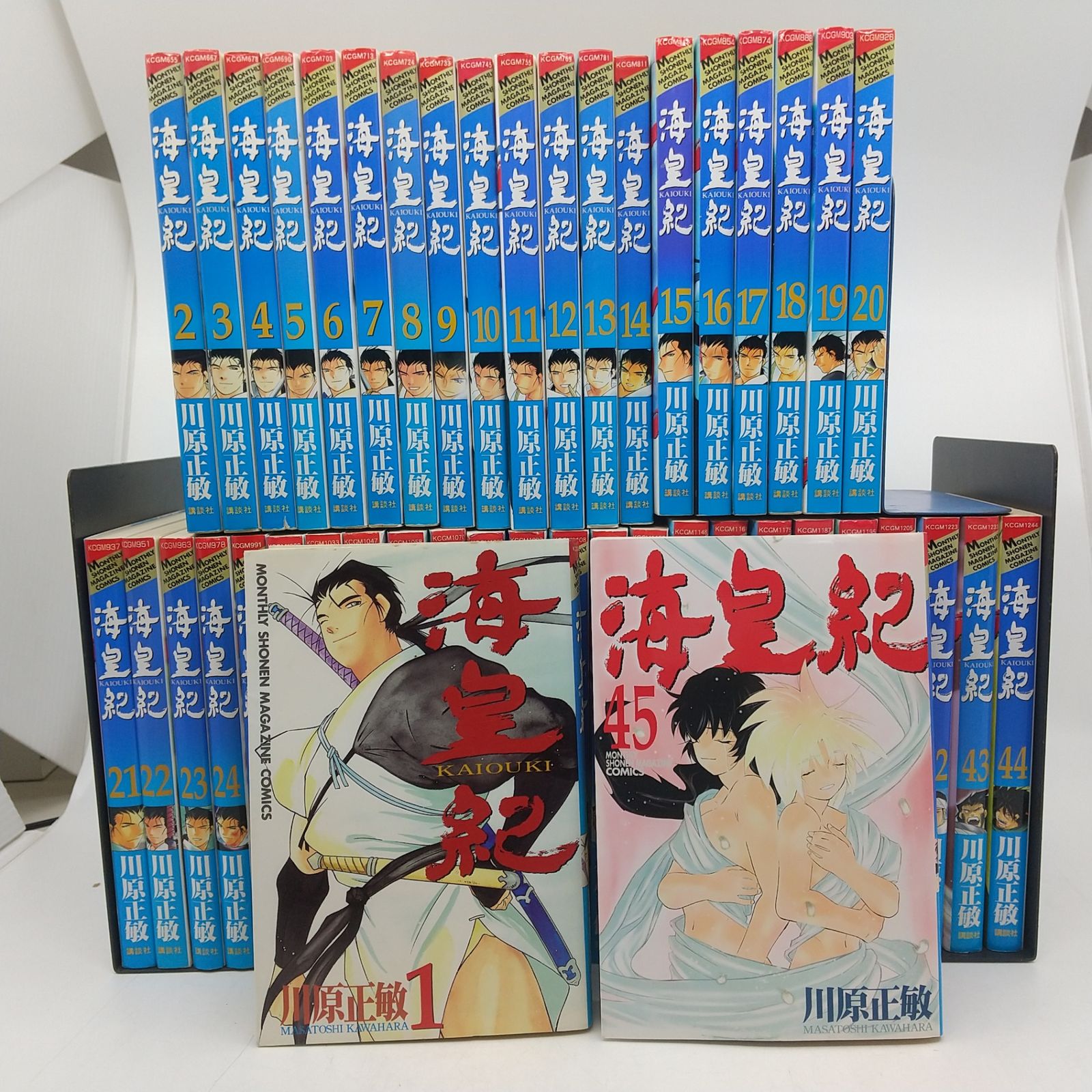 海皇紀 全45巻　＋　海皇紀アルティメット・ガイド　＋　月刊少年マガジン　セット 海皇紀 全45巻セット 川原正敏 講談社コミックス 月刊少年マガジン