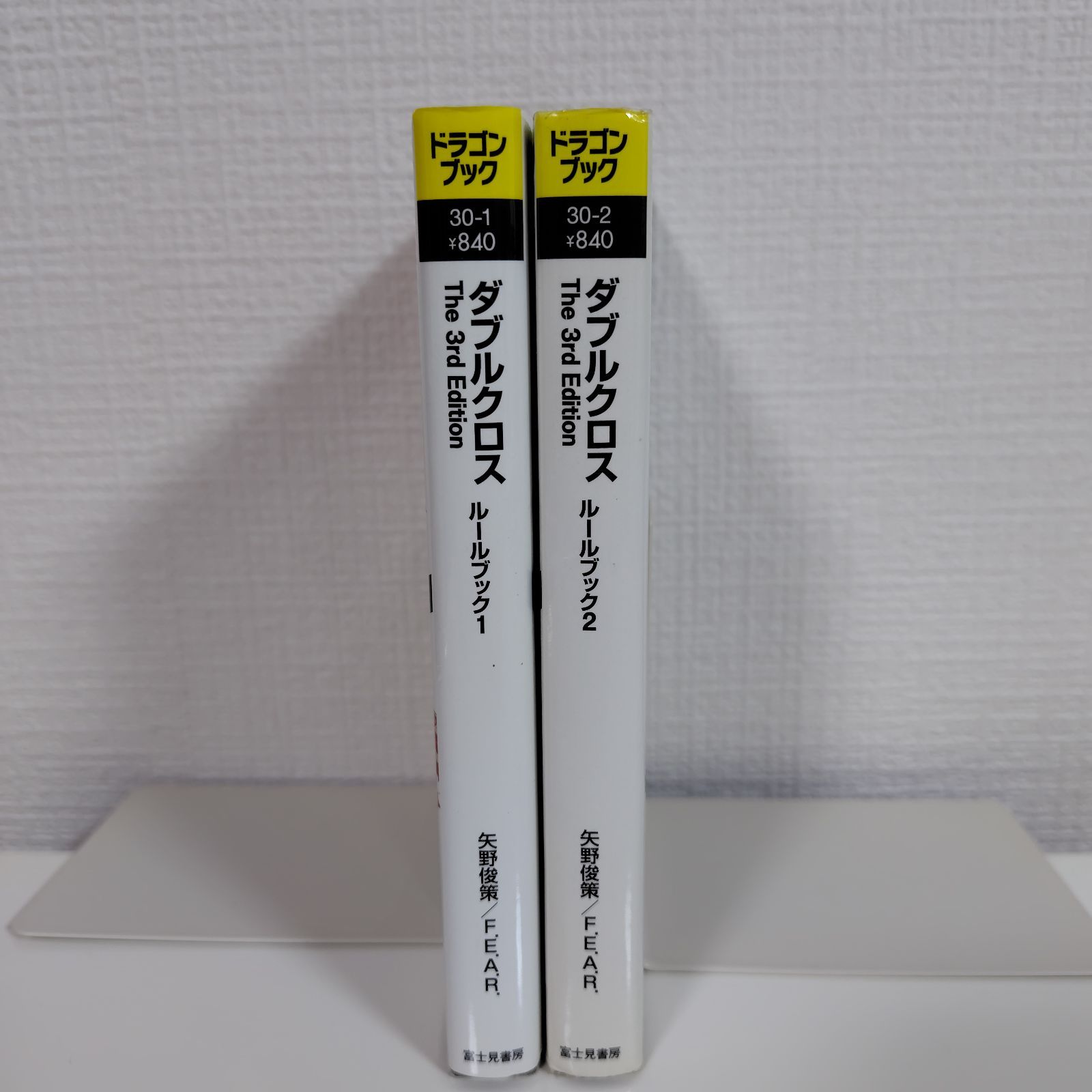 ダブルクロス The 3rd Editionルールブック 1、2 セット - メルカリ
