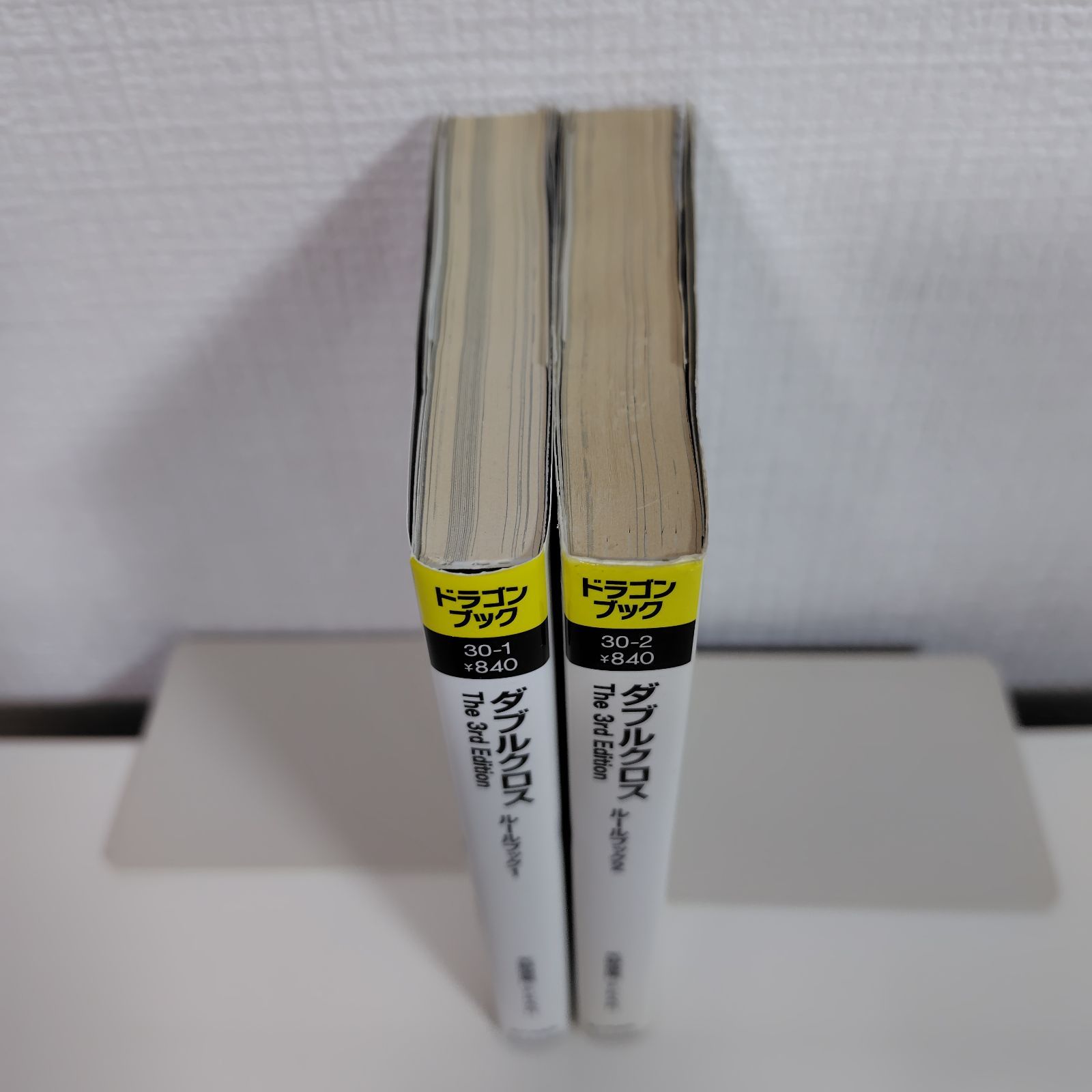 ダブルクロス The 3rd Editionルールブック 1、2 セット - メルカリ