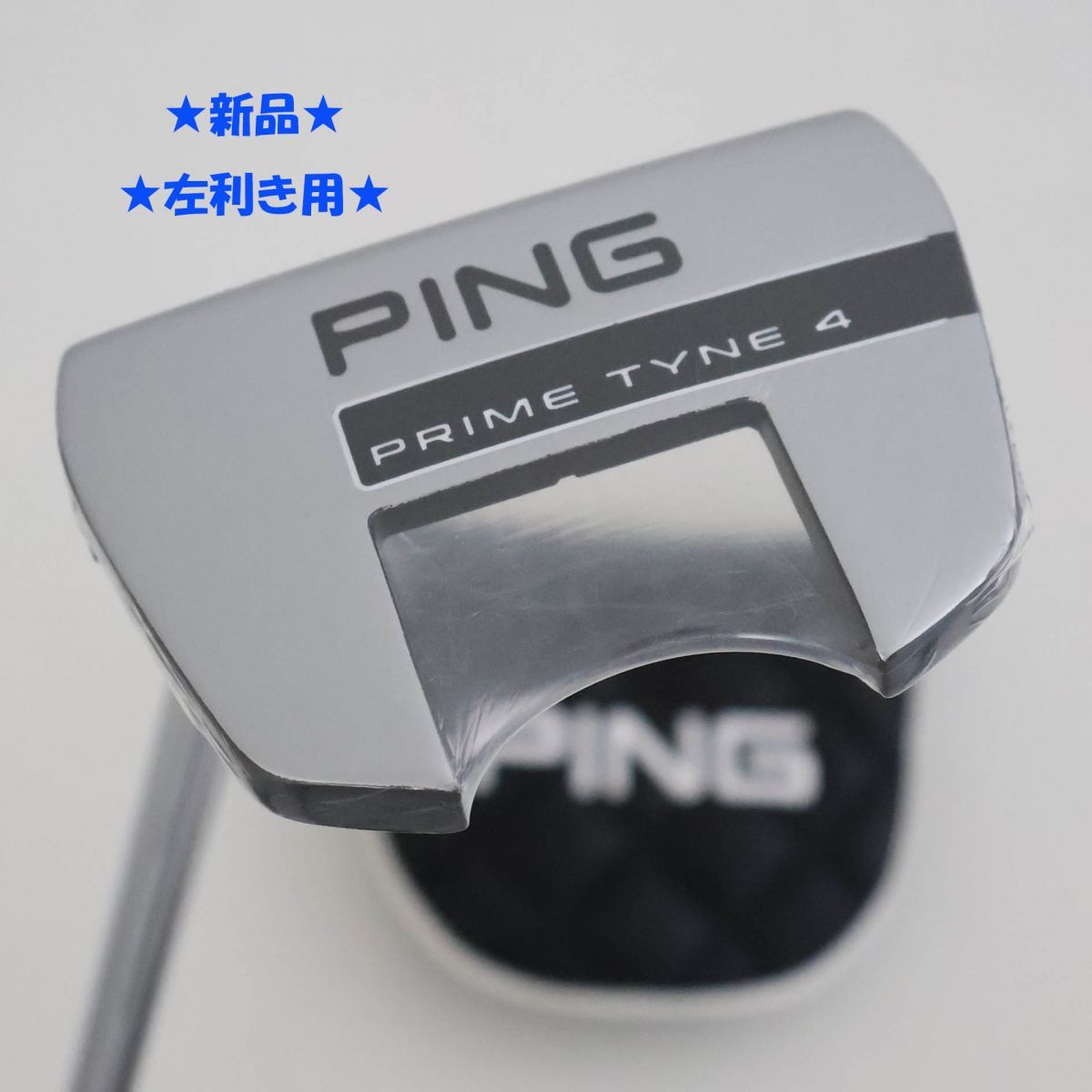 。様 新品！左利き用！PINGピン PRIME TYNE4（プライムタイン 4） 2023年