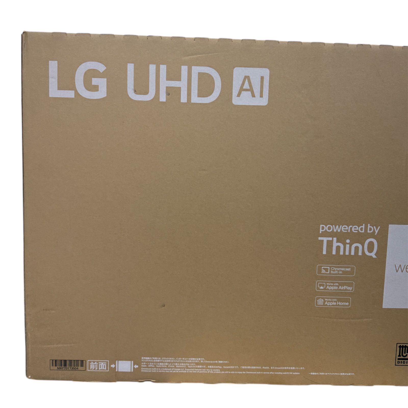 LG 50インチ 液晶テレビ 4 k UHD AI