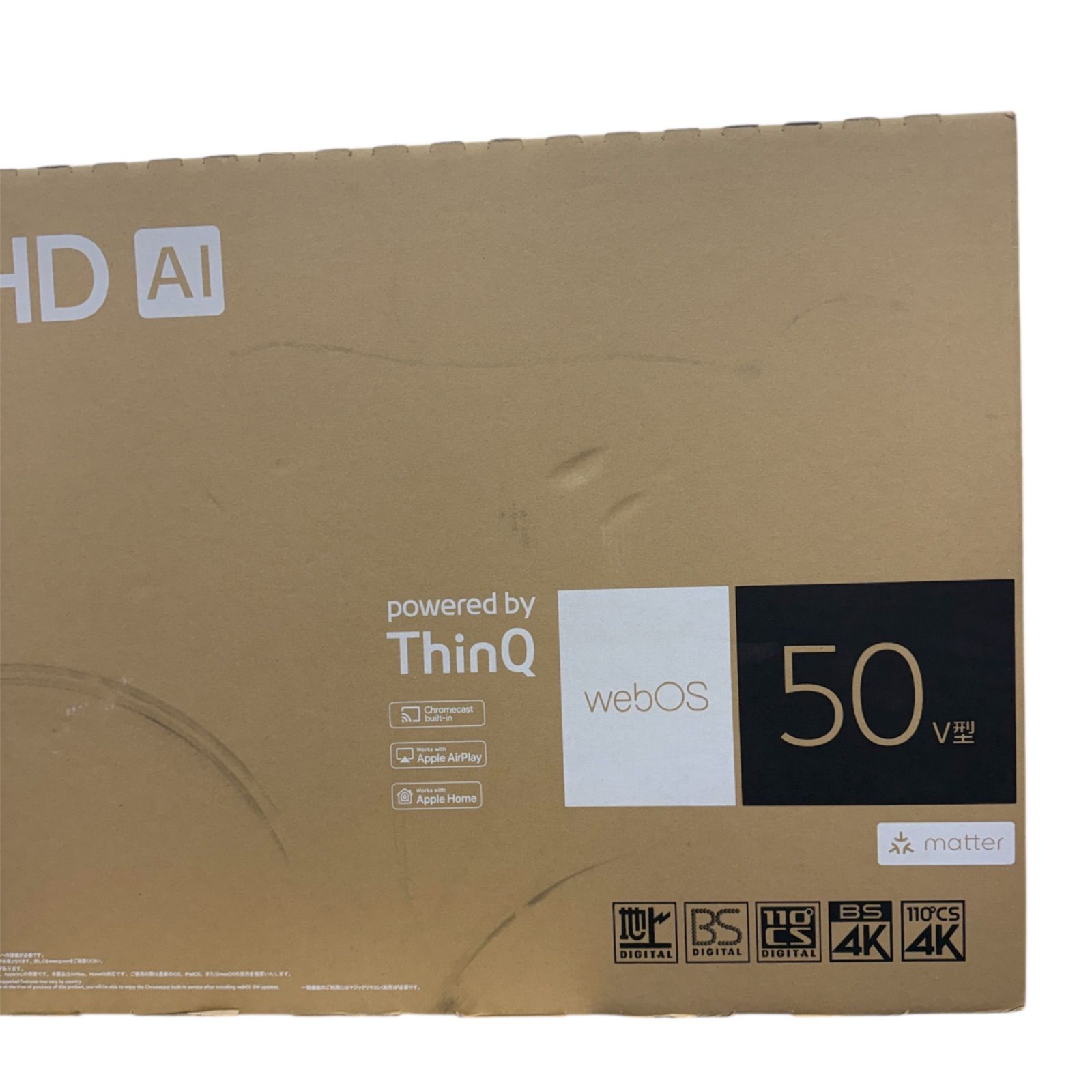 【新品未使用・未開封】LG 50インチ 4K液晶テレビ 50UT801C0JB 50UT801C | 法人のお客様 | LG JP