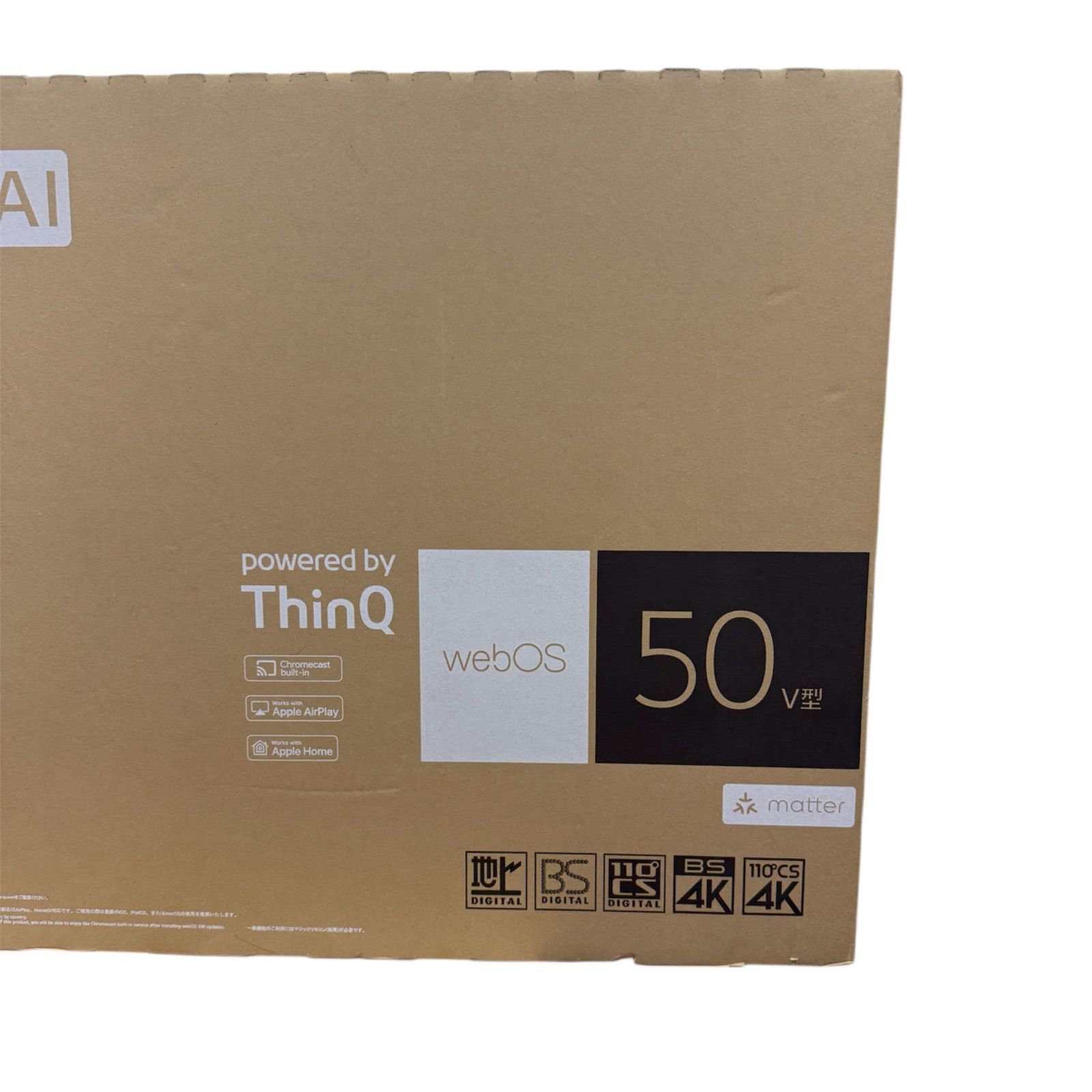 未開封☆LG 50インチ☆液晶テレビ 4k 50UT801C0JB UHD AI - メルカリ