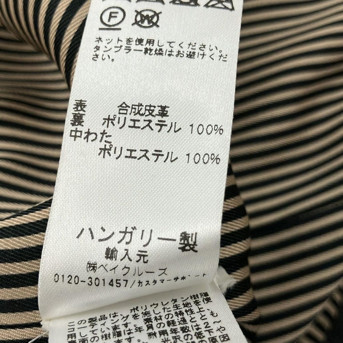 NANUSHKA(ナヌーシュカ) コート サイズS レディース美品 - 黒 長袖  