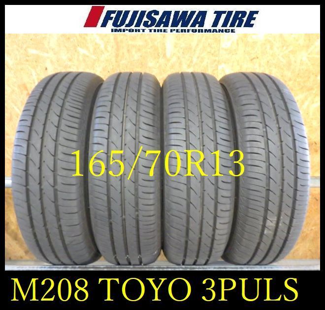 M 208 E 製造 約8部山 TOYO 3 PLUS 165 70 R 13 4本