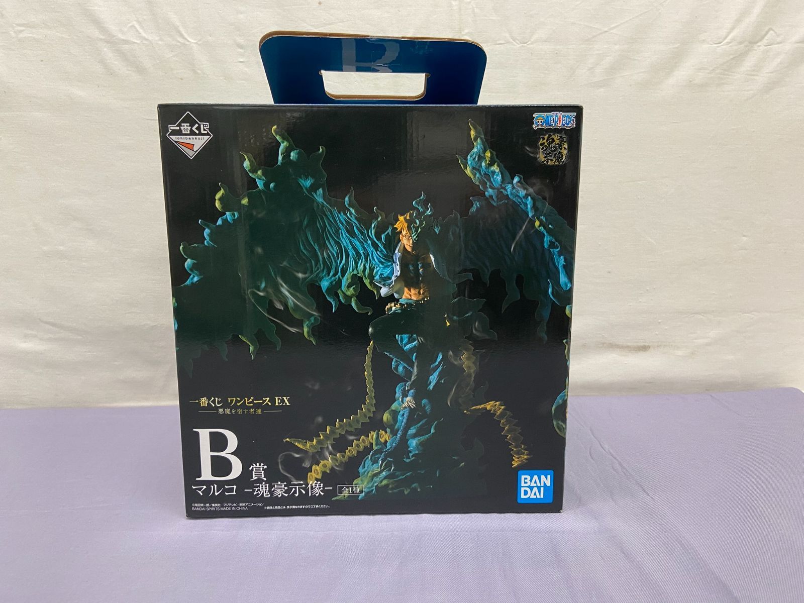 一番くじ ワンピース EX 悪魔を宿す者達 B賞 マルコ -魂豪示像- フィギュア one piece 710
