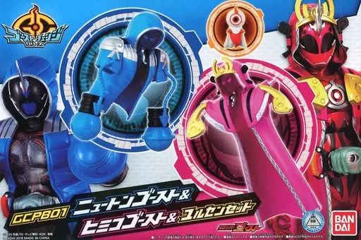 中古】おもちゃ ゴーストチェンジシリーズ GCPB01 ニュートンゴースト