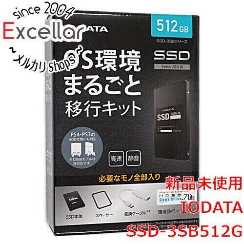 bn 9 I-O DATA 内蔵2.5インチSSD 512 GB SSD-3 SB G