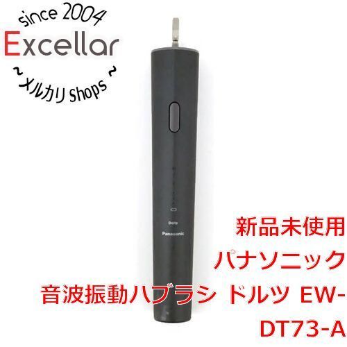 bn:12] Panasonic 音波振動ハブラシ ドルツ EW-DT73-A ディープ