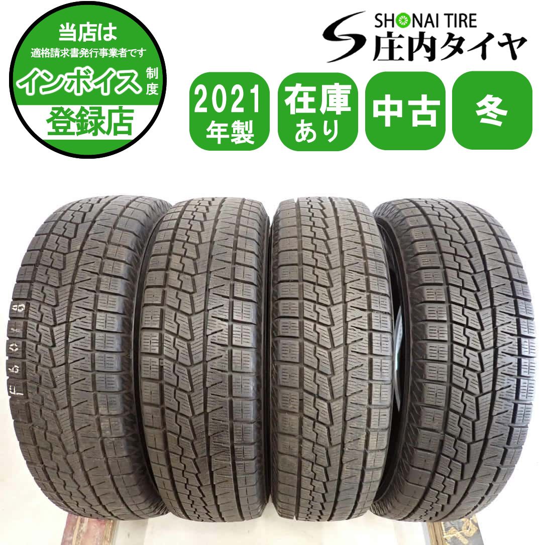 冬4本SET 会社宛 165 70 R 14 81 Q ヨコハマ アイスガード IG アクア ヴィッツ スペイド パッソ ベルタ ポルテ NO F 6018