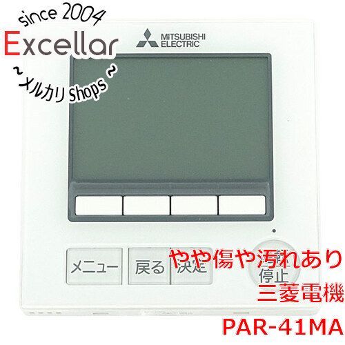 bn:8] 三菱電機 空調管理システム MAリモコン PAR-41MA - メルカリ