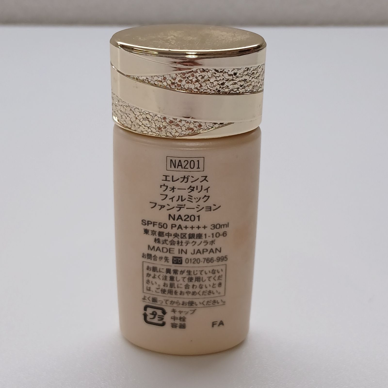 エレガンス ウォータリィ フィルミック ファンデーション NA201 CO
