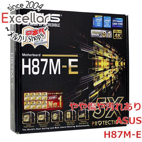 bn 0 ASUS MicroATXマザーボード H 87 M-E LGA 1150 元箱あり