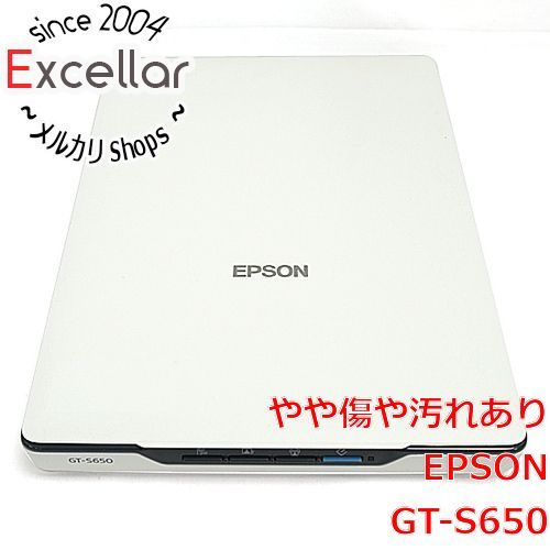 【美品】EPSON GT-S650 フラットベッドスキャナー 説明書・CD付き Amazon | エプソン スキャナー GT-S650 (フラットベッド/A4/4800dpi