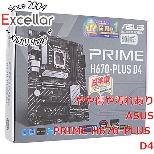 bn 0 AS ATXマザーボード PRIME H 670 PLUS D 4 LGA 1700 元箱あり