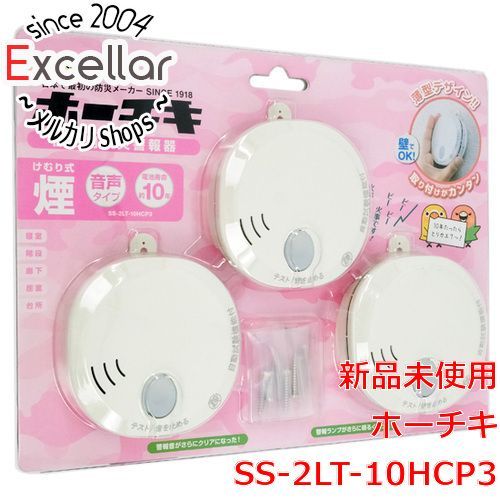 bn 4 ホーチキ 住宅用火災警報器 SS 2 LT 10 HCP 3