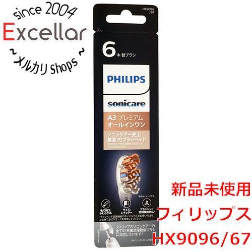 bn 11 PHILIPS 電動歯ブラシ用替ブラシ 6本組 HX 9096|67 ホワイト
