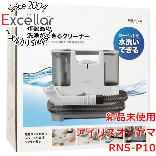 bn:12] 【新品訳あり(箱きず・やぶれ)】 IRIS OHYAMA リンサー